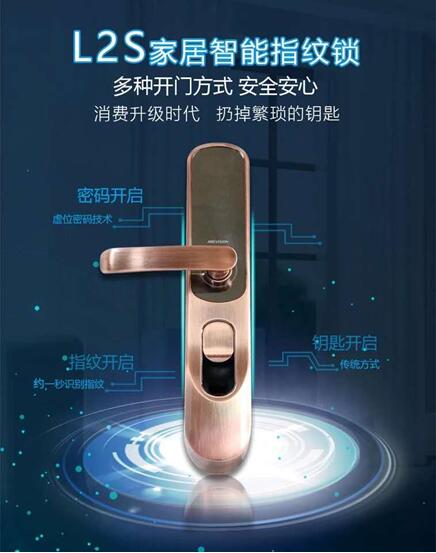 ?？礚2S指紋鎖