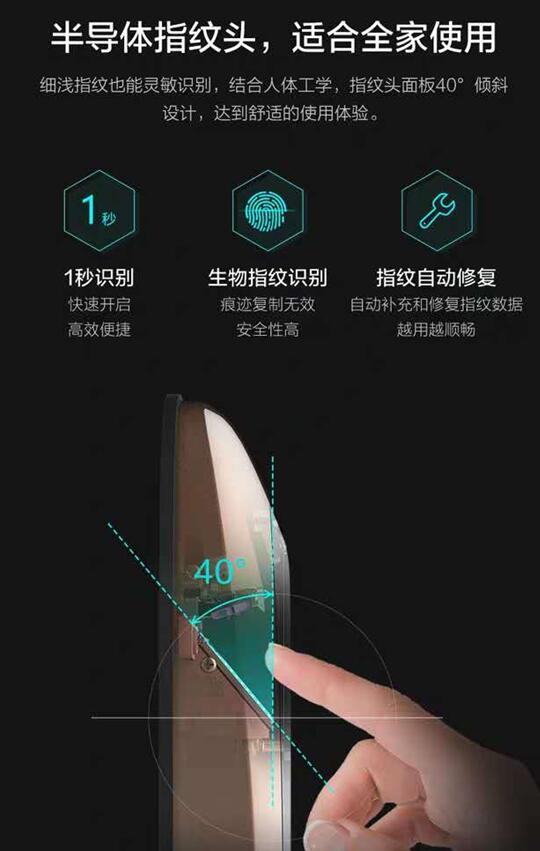 海康DL21S指紋鎖3