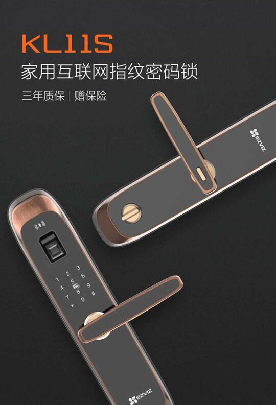 ?？礙L11S指紋鎖