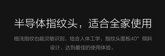 ?？礙L11S指紋鎖3